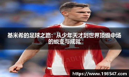 米兰体育官方网站