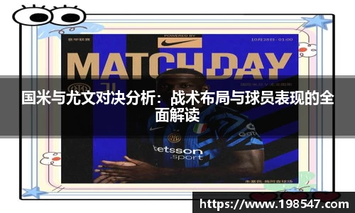 米兰体育官网