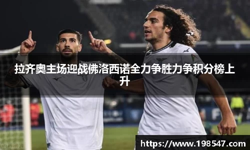米兰体育