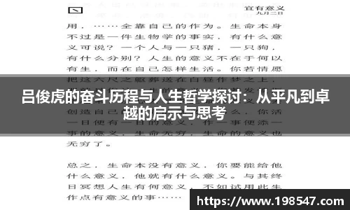 米兰体育官网