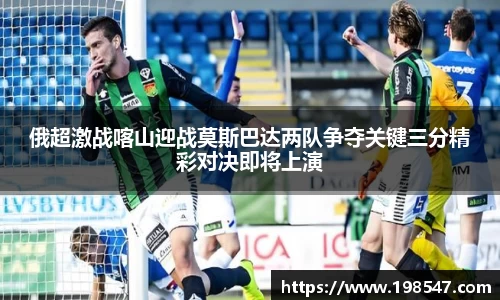 米兰体育