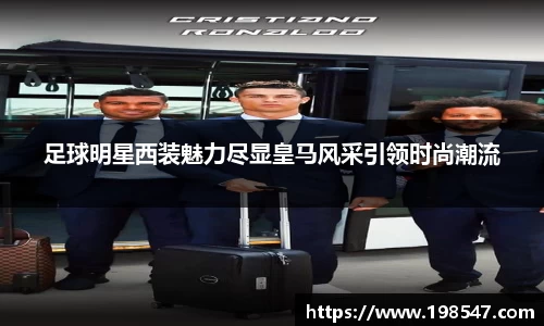 米兰体育