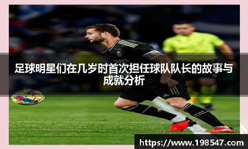 米兰体育官网