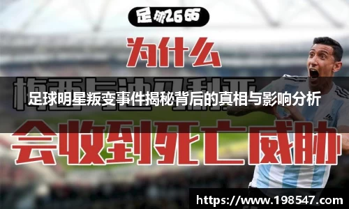 米兰体育官方网站