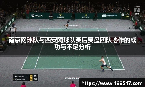 米兰体育