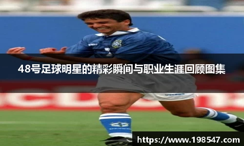 米兰体育官方网站