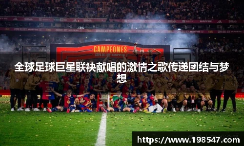 米兰体育官方网站